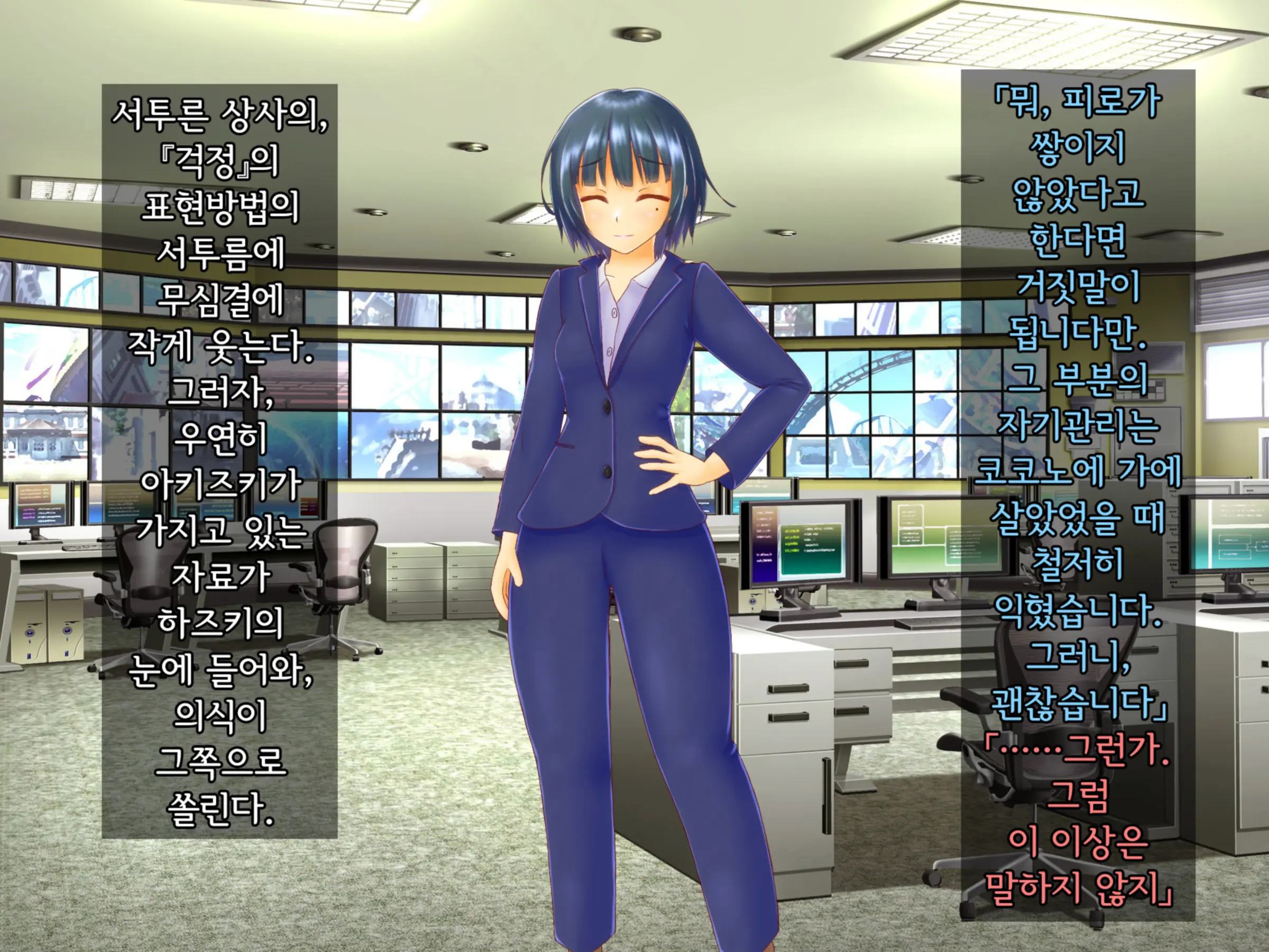 Taima Sousakan Hazuki ~Ingoku No Sennou Kaizou~ | 퇴마수사관 하즈키 ~음옥의 세뇌개조~